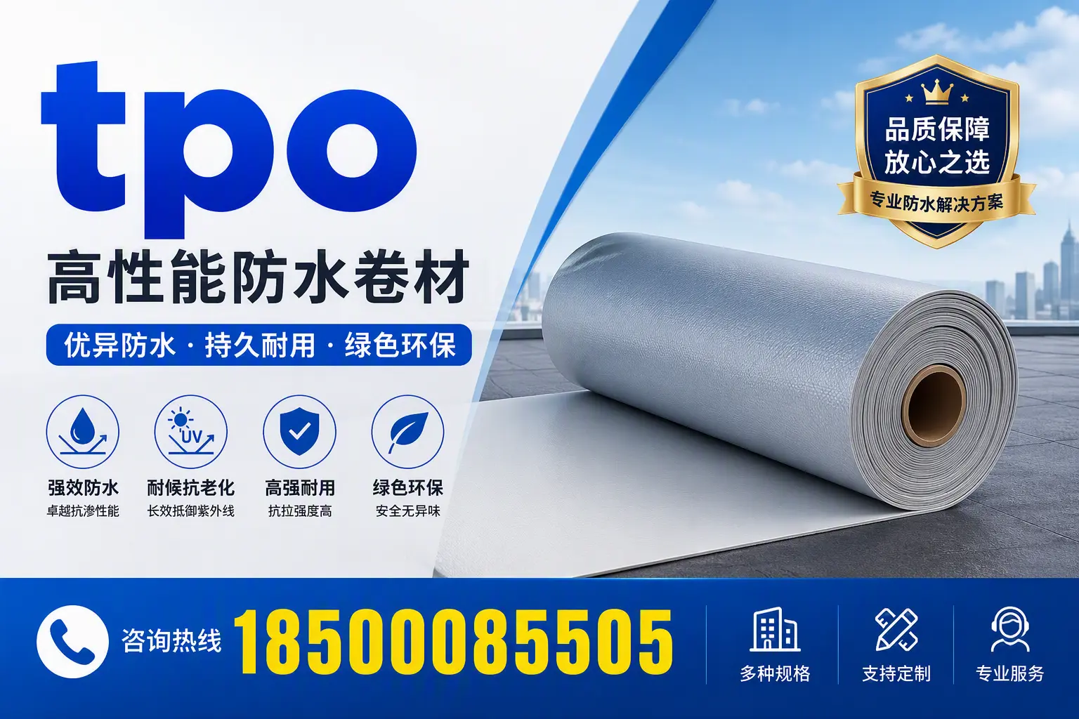 tpo行业趋势分析,玉溪企业应如何应对
